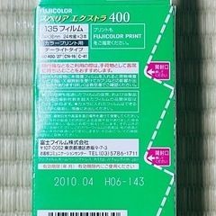 【無料】富士フィルムの画像
