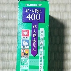 【無料】富士フィルムの画像