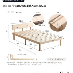 ベッドフレーム、ベッドマットレス、セミダブルの画像