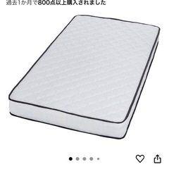 ベッドフレーム、ベッドマットレス、セミダブルの画像