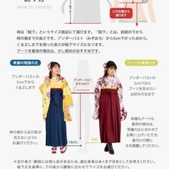 KYOETSUダークパープル 袴 女の子 卒業式 卒園式 小学生 保育園 幼稚園の画像