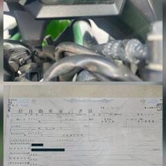バイク　kawasaki  250ccの画像