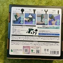 新品未使用！マッサージガンの画像