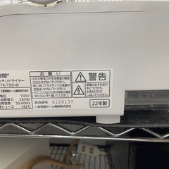 【食器乾燥機】【三菱】2022年製★クリーニング済み/6ヶ月保証付き【管理番号13007】九の画像