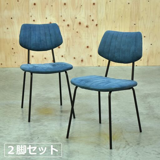 NOCE ノーチェ　椅子　2脚 ≪zyt2359ジ限≫ [2脚セット] NOCE/ノーチェ ダイニングチェア