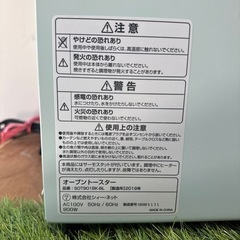 オーブントースターの画像