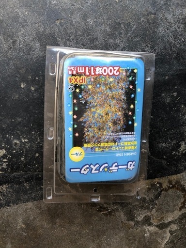 【中古】 長い夜明け きっといつの日か/新風舎/ＳｈｉｎＰｅｉ ゼノア 中古 乗用溝切機 NT4310 – 農キング