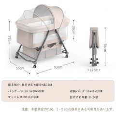 美品　ベビーベッド　の画像