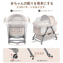美品　ベビーベッド　の画像