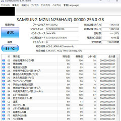 【ネット決済・配送可】Dynabook dynabook B55/J ノートPC i5 8世代 16GB SSD M.2 256GB 15.6 375の画像