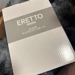 ERETTO “mono” ホットサンドトースター・S の画像
