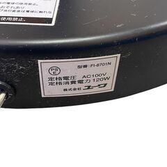 ユーワ FI-8701N フロアスタンド 照明 スタンドライト 3灯 間接照明 インテリア照明の画像