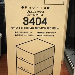ジモティ割引有★【ジャングルジャングル岸和田店】TENMA  チェストタンス　4段　南大阪 岸和田市 貝塚市 泉佐野市 和泉市 忠岡町 熊取町の画像