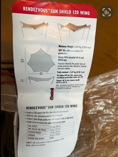 MSR ランデブーサンシールド120 アウトドア キャンプ タープ 一回使用 美品