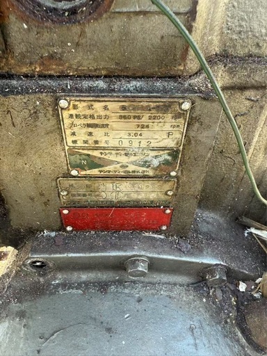 ヤンマー船内機 6GHA-STと発電機セント