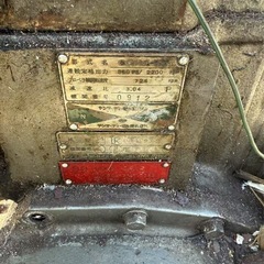 ヤンマー船内機  6GHA-STと発電機セントの画像