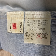 遮光カーテン　うす水色の画像