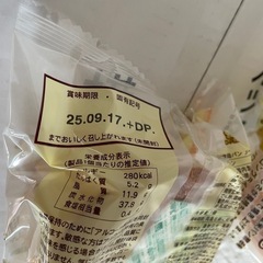 メープルパン　11個の画像
