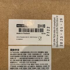 IKEA イケア DJURA ジューラ ベッドトレイ ミニテーブルの画像