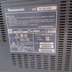 デジタルハイビジョン液晶テレビ　VIERA　Panasonicの画像