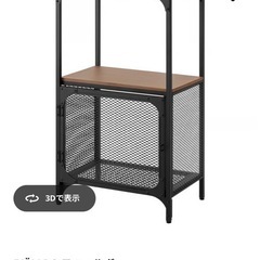 IKEA FJÄLLBO フィエルボ シェルフの画像