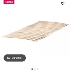 IKEA イケア グリムスブ ベッドフレーム ルーローイ すのこ カインズ ベッドサイドガードセット ホワイト 白の画像