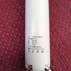 【冷却プレート付き】ハンディファン 取説あり 風量 3段階 USB 充電 Cタイプの画像