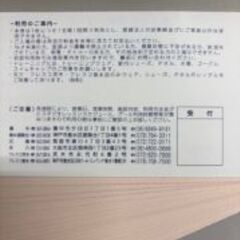 フィットネスクラブ利用券。期日迫りのため格安でお譲りします。の画像