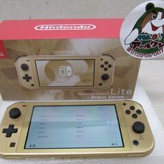 🎮【ゲーム機】入荷！スイッチ Lite ゼルダの伝説 ハイラルエディション【ゲーム機高価買取アールワン田川】の画像