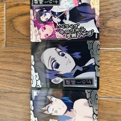 鬼滅の刃　コレクターズカードの画像