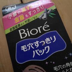 未開封　ビオレ　毛穴すっきりパックの画像