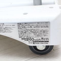 浅香工業　折りたたみ台車　コンパクト　36×75㎝位（折り畳み時）の画像