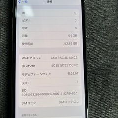 Apple iPhoneXS 【SIMロックなし】の画像