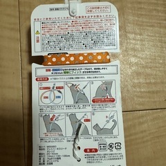 新品 猫用 ハーネスの画像