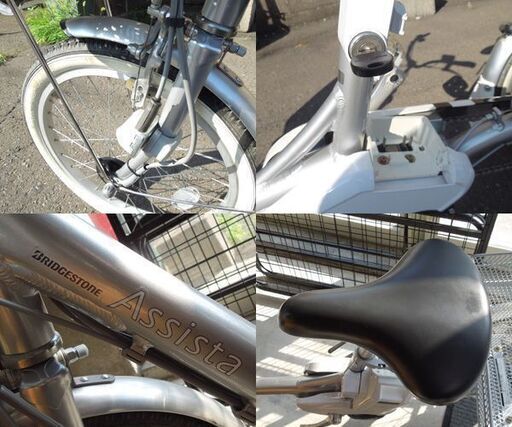 ブリヂストン 電動アシスト自転車 Assista/アシスタワゴン AW114 前18/後16型 内装3段変速 電動三輪車 新道東店
