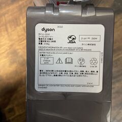 ジャンク ダイソン DC62 コードレスクリーナー 充電器 掃除機の画像