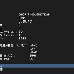 MacBook Pro（13インチ,2017,Thunderbolt 3ポートx 4）512GB/8GB〈MPXY2J/A〉④の画像