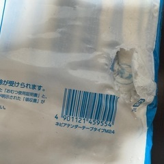 ネピアテンダーテープタイプM24枚の画像