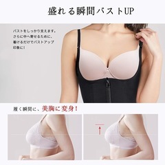 新品【XL】ウエストニッパー コルセット 補正下着 お腹引き締め くびれ 女性の画像