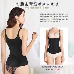 新品【XL】ウエストニッパー コルセット 補正下着 お腹引き締め くびれ 女性の画像