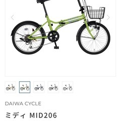 ダイワサイクル MIDI 折りたたみ自転車の画像