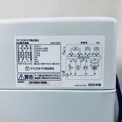 ID:sg220225 アイリスオーヤマ IRISOHYAMA 洗濯機 一人暮らし 中古 2023年製 全自動洗濯機 4.5kg ホワイト IAW-T451  【リユース品：状態A】【送料無料】【設置費用無料】の画像