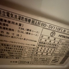 洗濯機の画像
