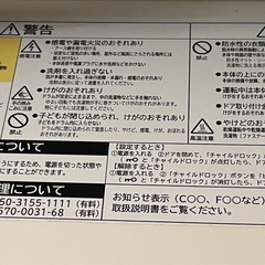 洗濯機の画像