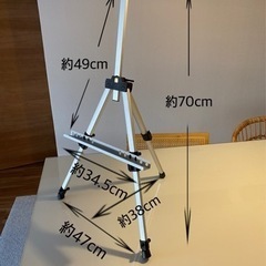 可調整アルミ製イーゼル。絵画、ホワイトボード用。の画像