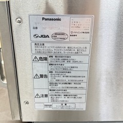 A1421🌟激安‼️ 2018年 パナソニック 業務用電子レンジ NE-1802TA 単相200V 2800W ワット数10段階切替🌟の画像