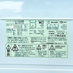 無料 0円 動作品 シャープ 冷凍冷蔵庫 2ドア 137L 単身 一人暮らし SHARP 中古品■ジモティ姫路の画像