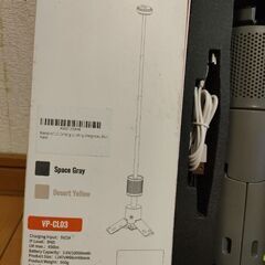 キャンプ用ランプの画像