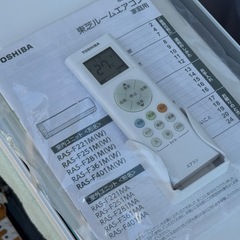 商談中】A571◇東芝 エアコン◇主に6畳◇2019年製◇内部クリーン◇RAS-F221MAの画像