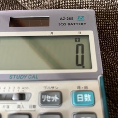 カシオ　電卓の画像